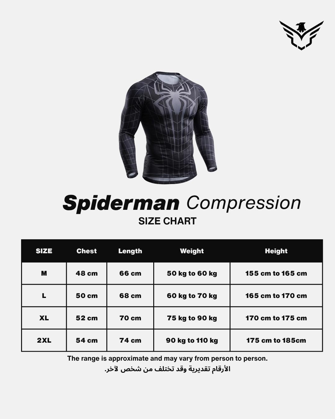 Spiderman Compression